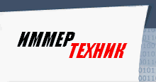 �������� � ������������
